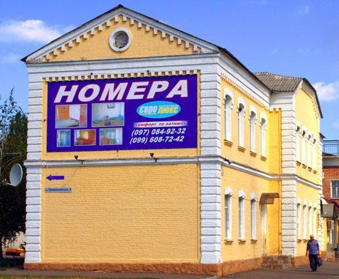 Eurolux Hotel Poltava Exteriör bild